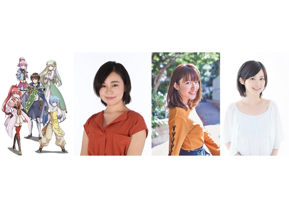 『八男』追加声優3名解禁、2020年4月TVアニメ放送決定