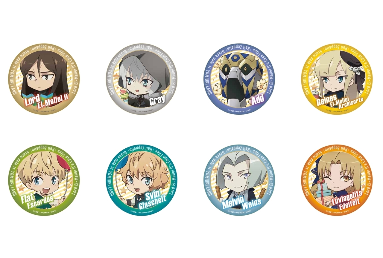 『ロード・エルメロイⅡ世の事件簿』コラボイベントグッズが販売開始