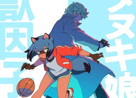 TVアニメ『BNA』諸星すみれ＆細谷佳正 出演決定！第2弾キービジュなど到着