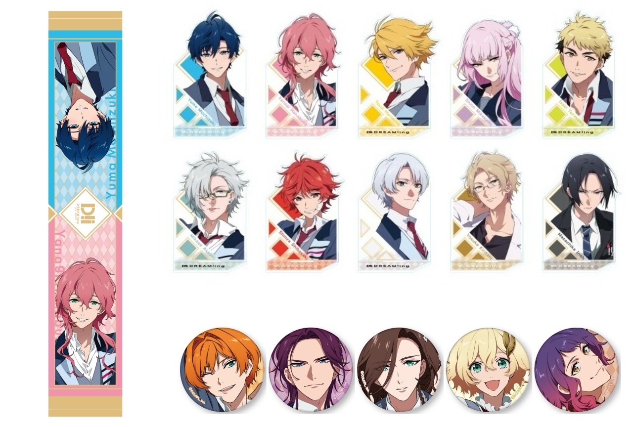 アニメイト通販の「くじメイト」より『DREAM!ing』東雲学園くじが登場！