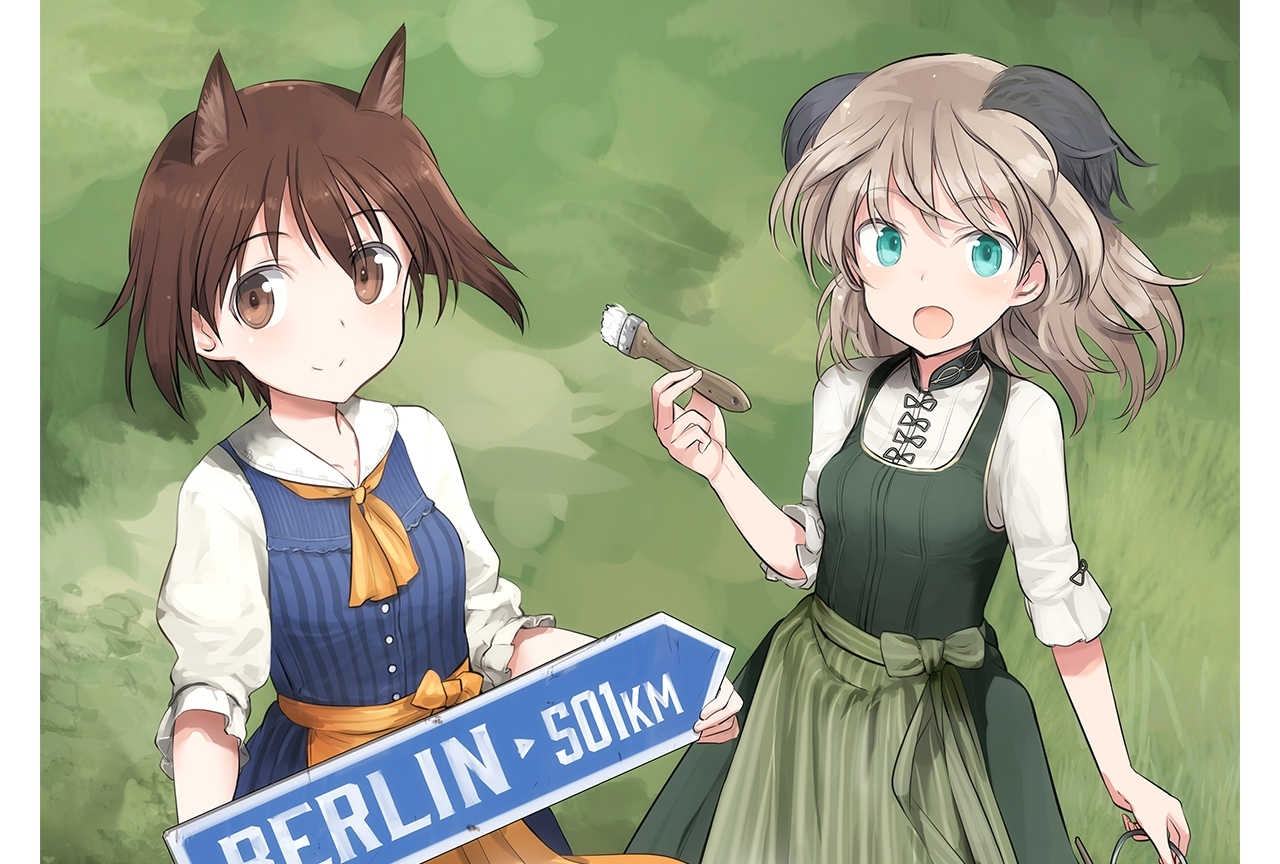 「ワールドウィッチーズ みんデキ2020」開催概要とビジュアル公開