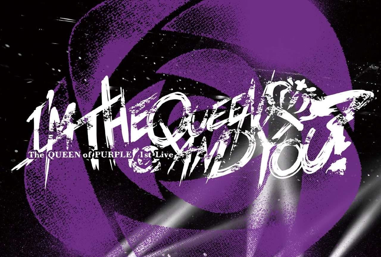 『ナナシス』QoPの初の単独ライブBDが発売