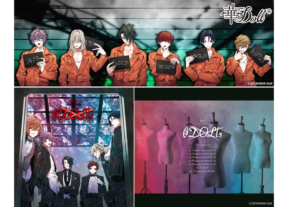 『華Doll*』Anthosの3ndアルバムより『S.T.O.P』フルMVのThinking reed Ver.公開！