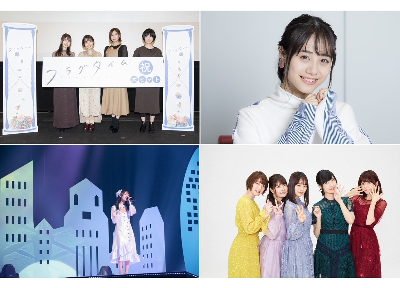 声優・伊藤美来インタビュー＆レポートまとめ【年末特集女性編第1回】