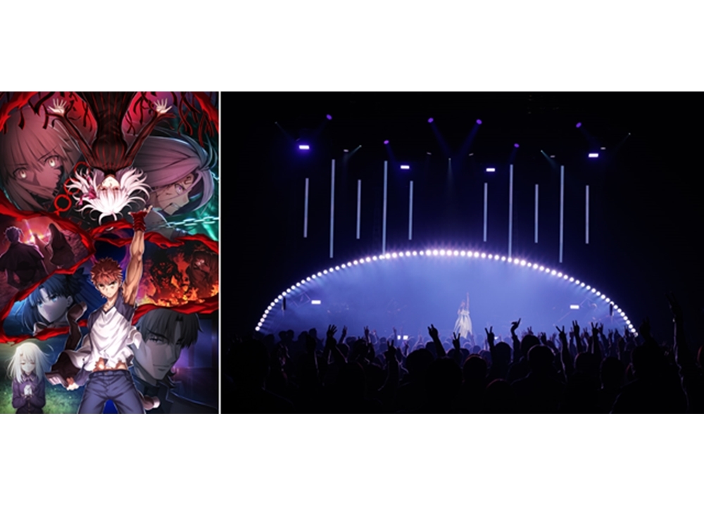 Aimerが劇場版「Fate/stay night [HF]」第三章の主題歌を担当