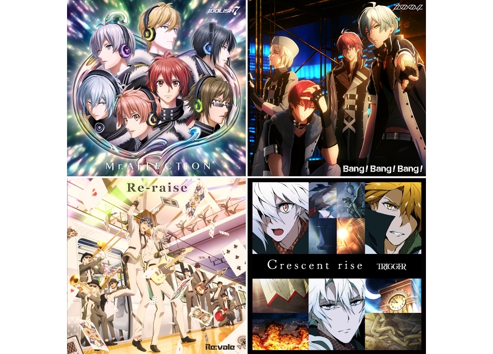 『アイナナ』4週連続リリースシングルより、全ジャケ写公開！