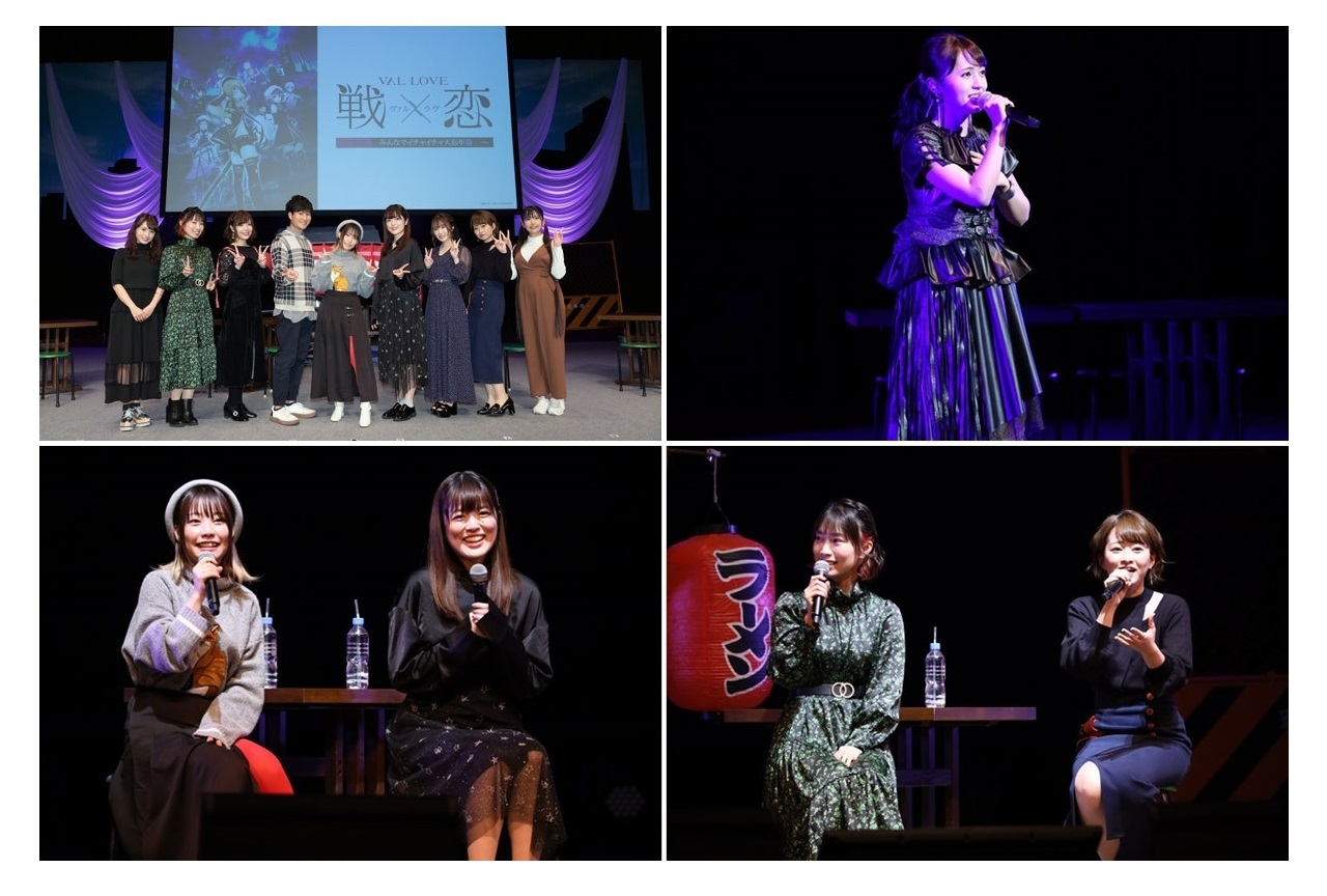 秋アニメ『戦×恋(ヴァルラヴ)』スペシャルイベント公式レポ到着