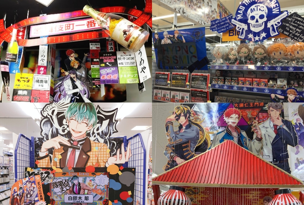 ご当地アニメイト店舗の『ヒプマイ』コーナー＆装飾をご紹介！