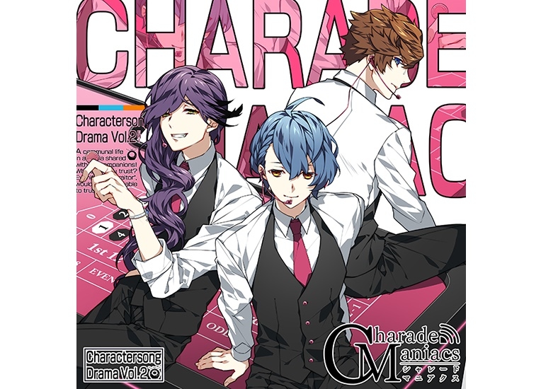 『シャレマニ』キャラソン＆ドラマVol.2が12月20日（金）発売