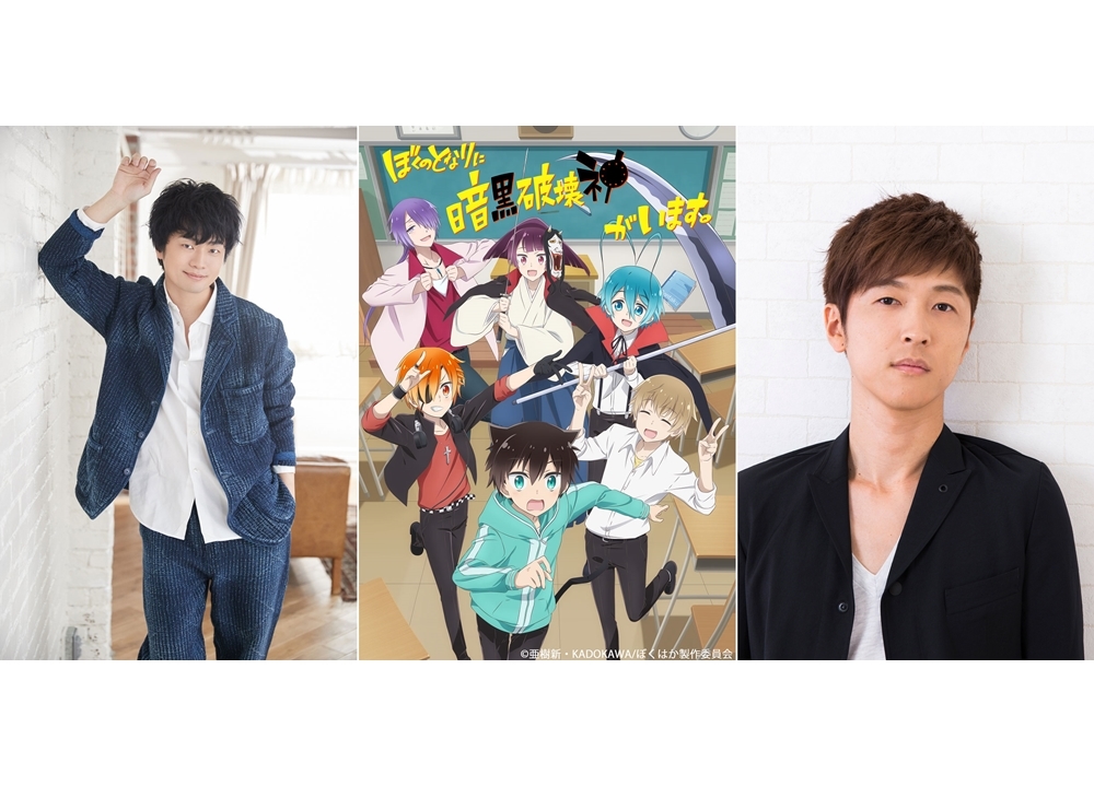 『ぼくはか』先行上映会の一部をGYAO!ストアで期間限定配信