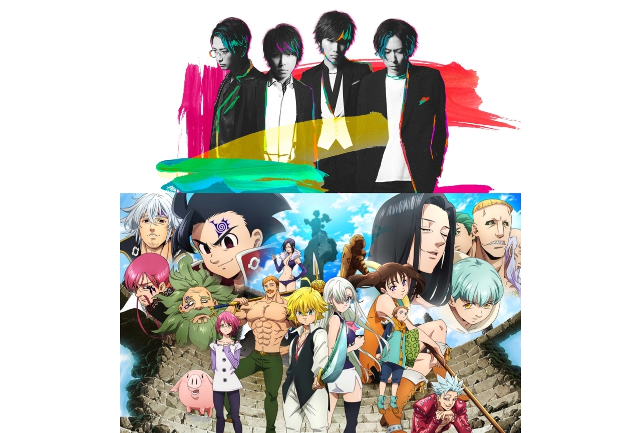 『七つの大罪 神々の逆鱗』新OPがシドの新曲「delete」に決定