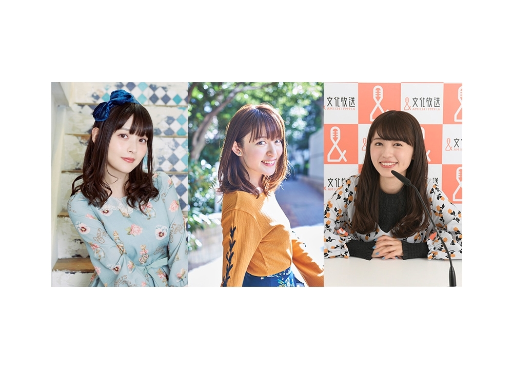 上坂すみれ「きのこの山」愛炸裂な特番が放送決定！