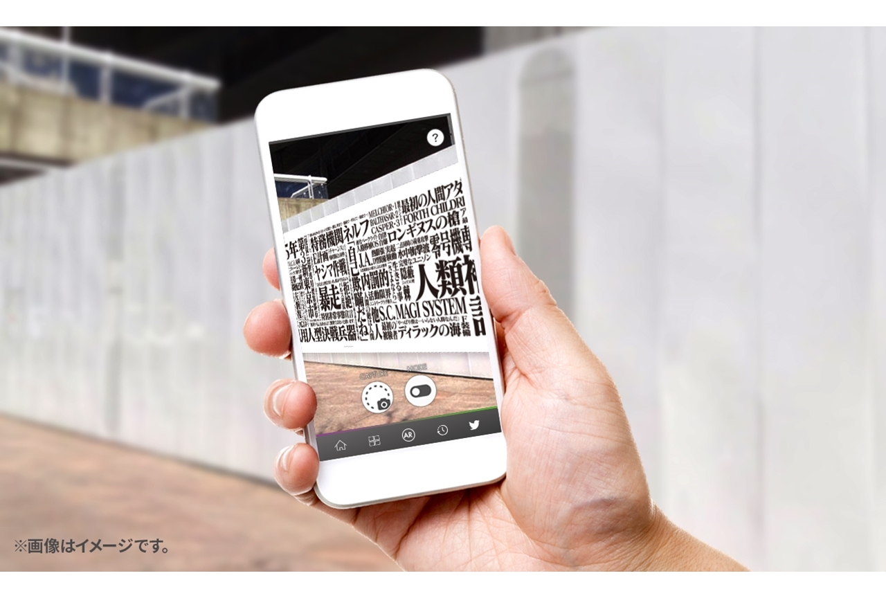 『シン・エヴァンゲリオン劇場版』“大新宿方面作戦”実施