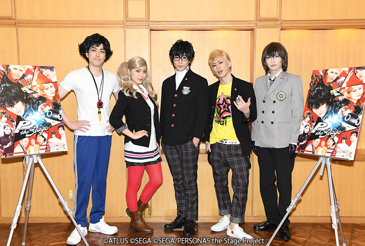 舞台版『ペルソナ5』が東京公演の写真&キャストコメントが到着