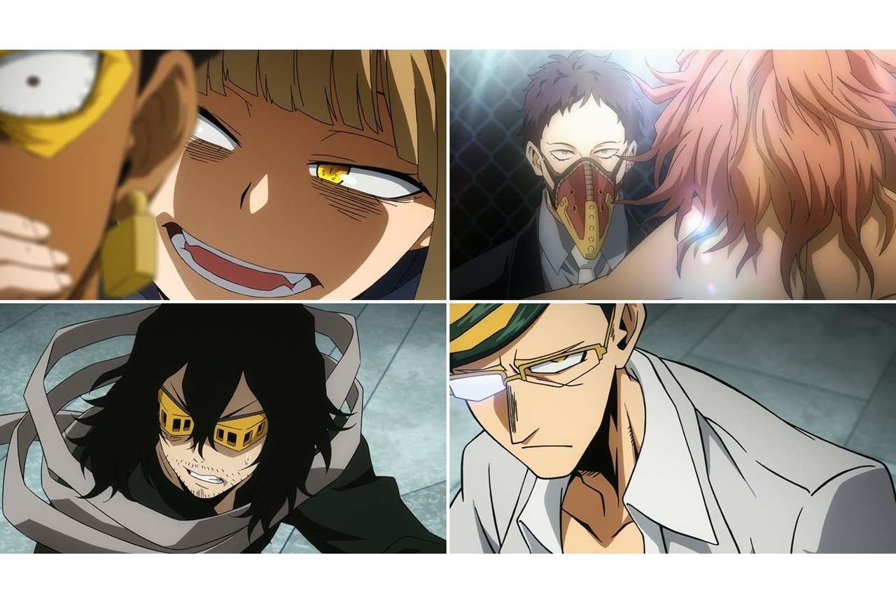 秋アニメ『ヒロアカ』(第4期)第10話のあらすじ・先行カット公開