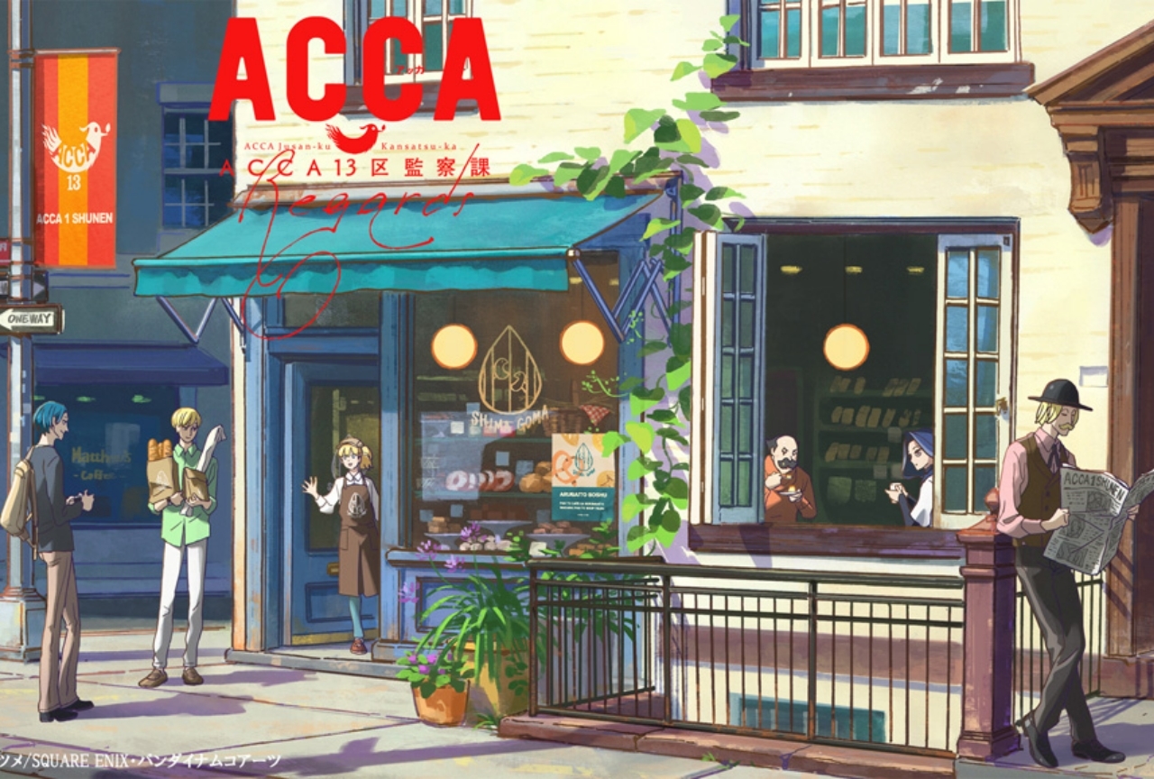 『ACCA13区監察課 Regards』BD＆DVD描き下ろしBOXイラストが完成！