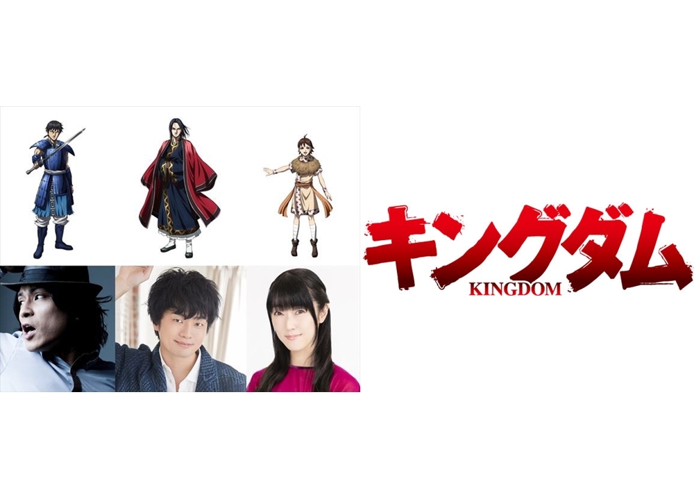 『キングダム』第3シリーズより、出演声優3名のコメ公開！