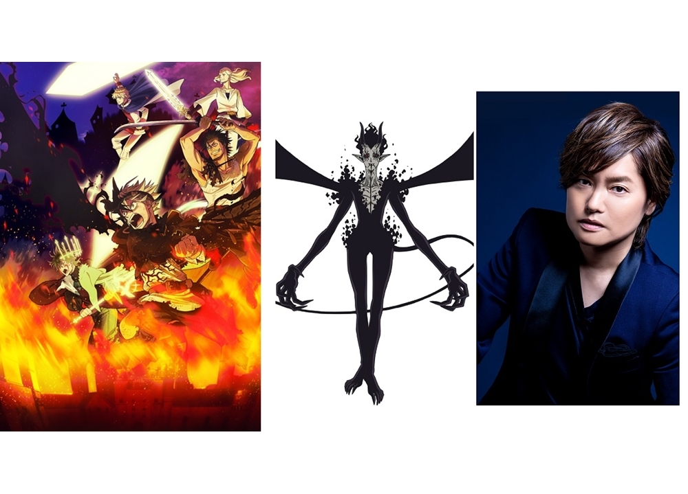 『ブラクロ』森久保祥太郎がシリーズ最大の敵・悪魔役に決定