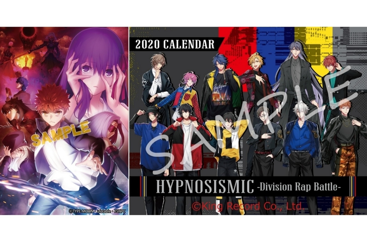 2020年声優・アニメ・ゲームカレンダー特集