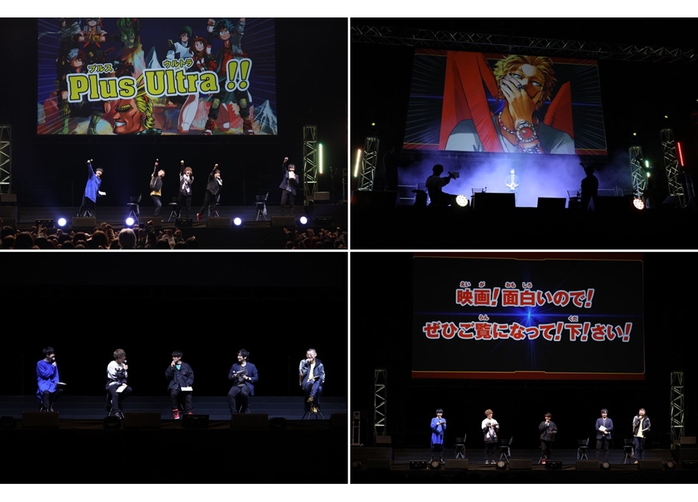 『ヒロアカ』「ジャンプフェスタ2020」ステージの公式レポ到着