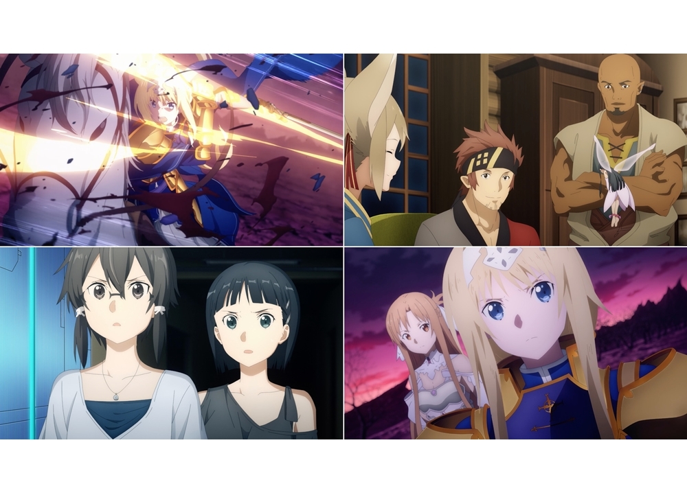 『SAO アリシゼーション WoU』第11話「非情の選択」の先行カット到着!