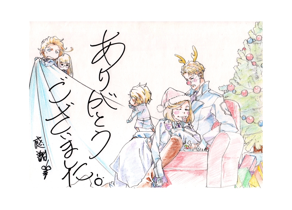 『Fairy gone フェアリーゴーン』最終話の視聴イラスト独占公開!