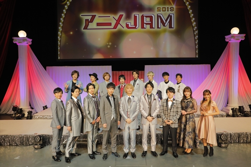 「アニメJAM2019」公式レポート到着