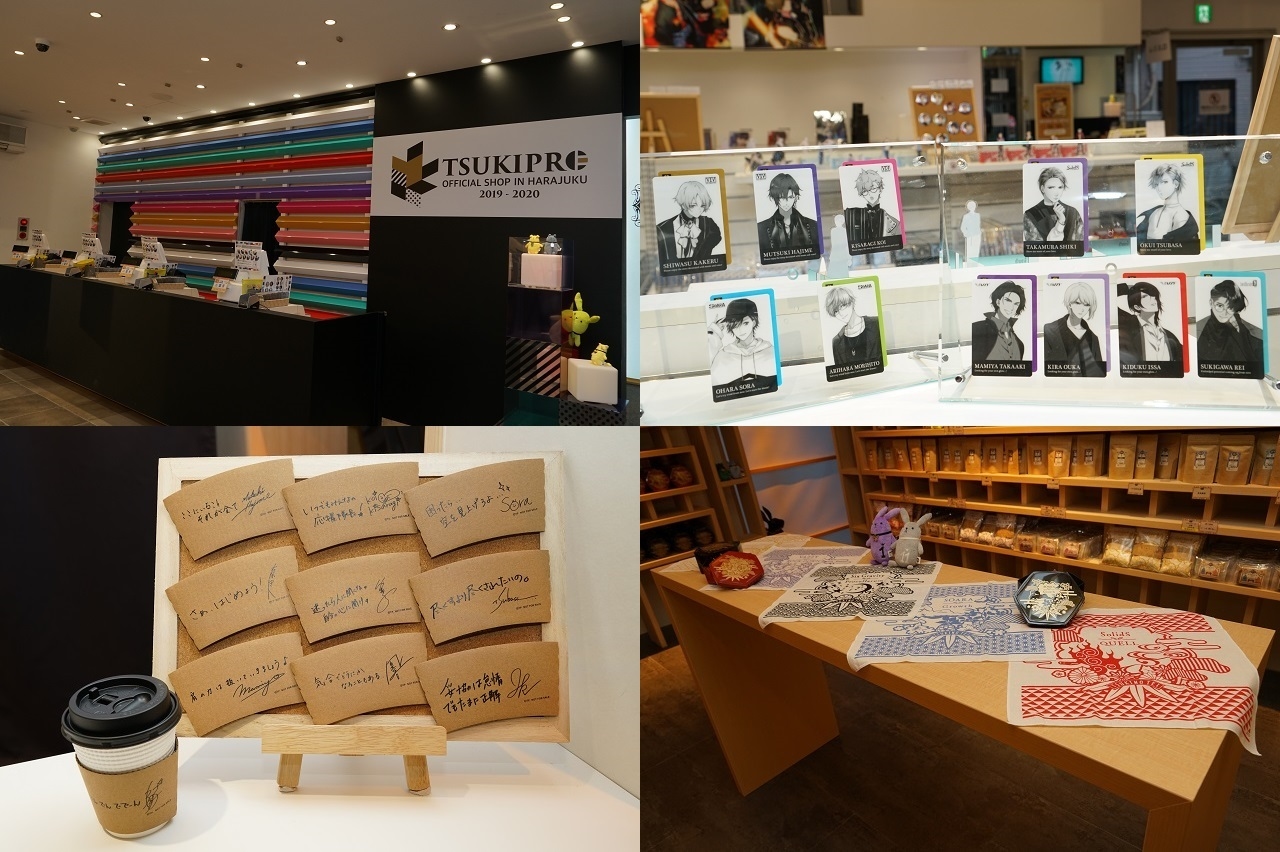 色＆和風がテーマのツキプロショップ（2019-2020）店内レポ
