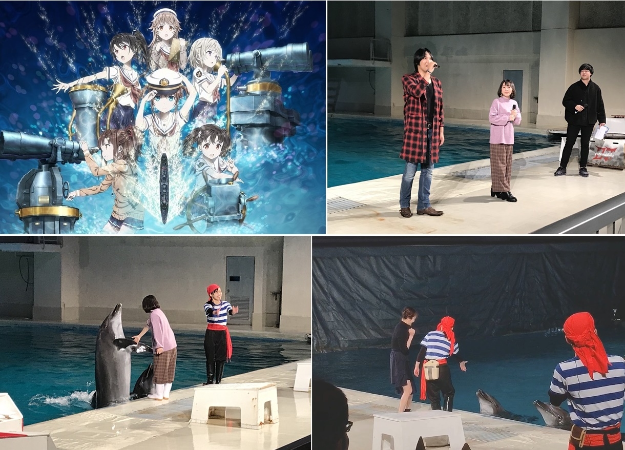 『劇場版 ハイフリ』油壺マリンパークコラボイベントレポ到着