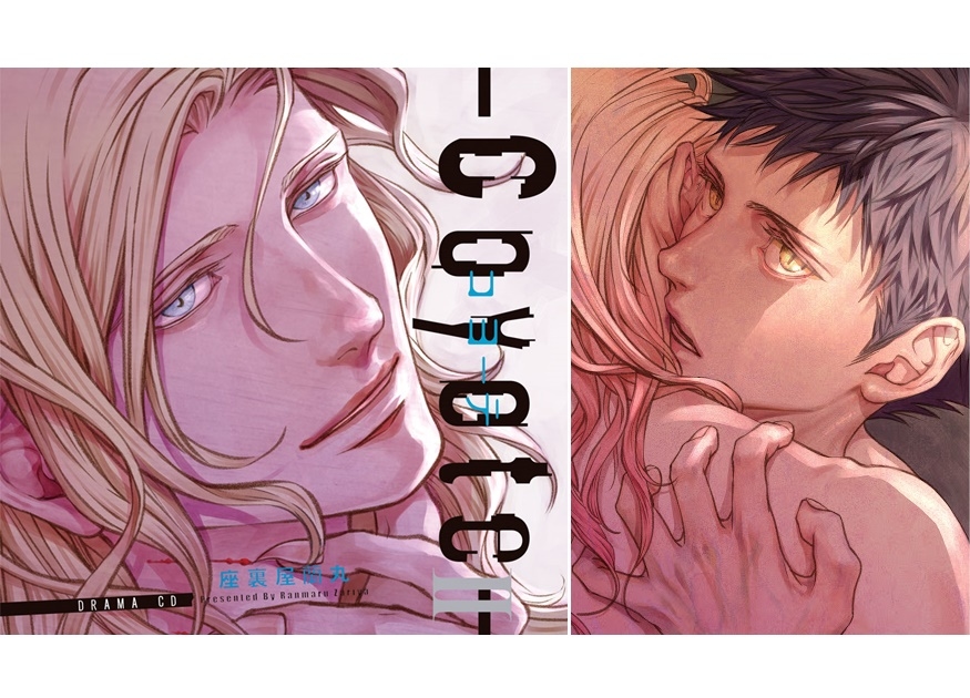 BL『コヨーテ』ドラマCD第2巻＆コミックス第3巻のイラスト公開