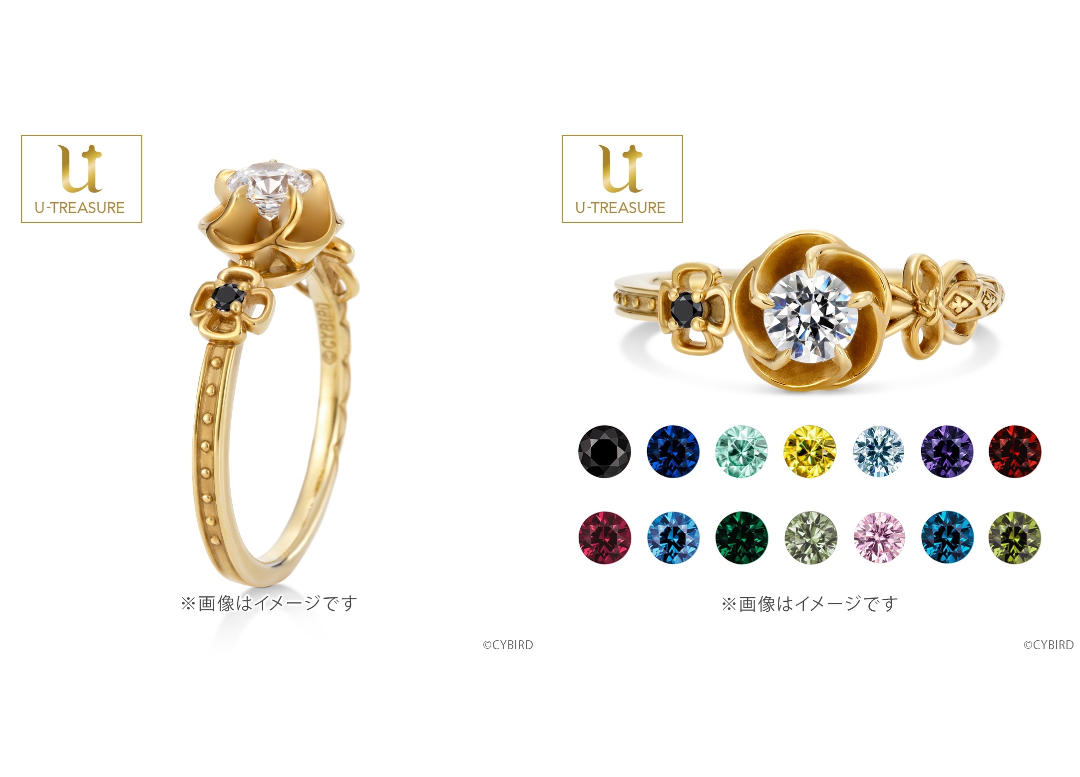 『イケメン戦国◆時をかける恋』イメージリング（全14種）登場