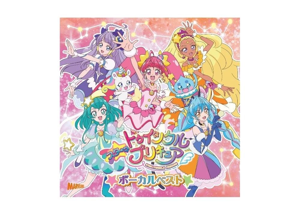 「スタプリ」よりジャケ写公開！2020年1月22日発売