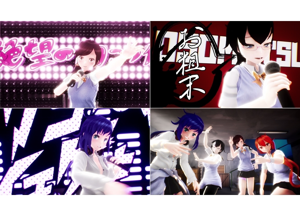 『言霊少女 the Animetion』が2020年1月より配信スタート！　OP映像も解禁