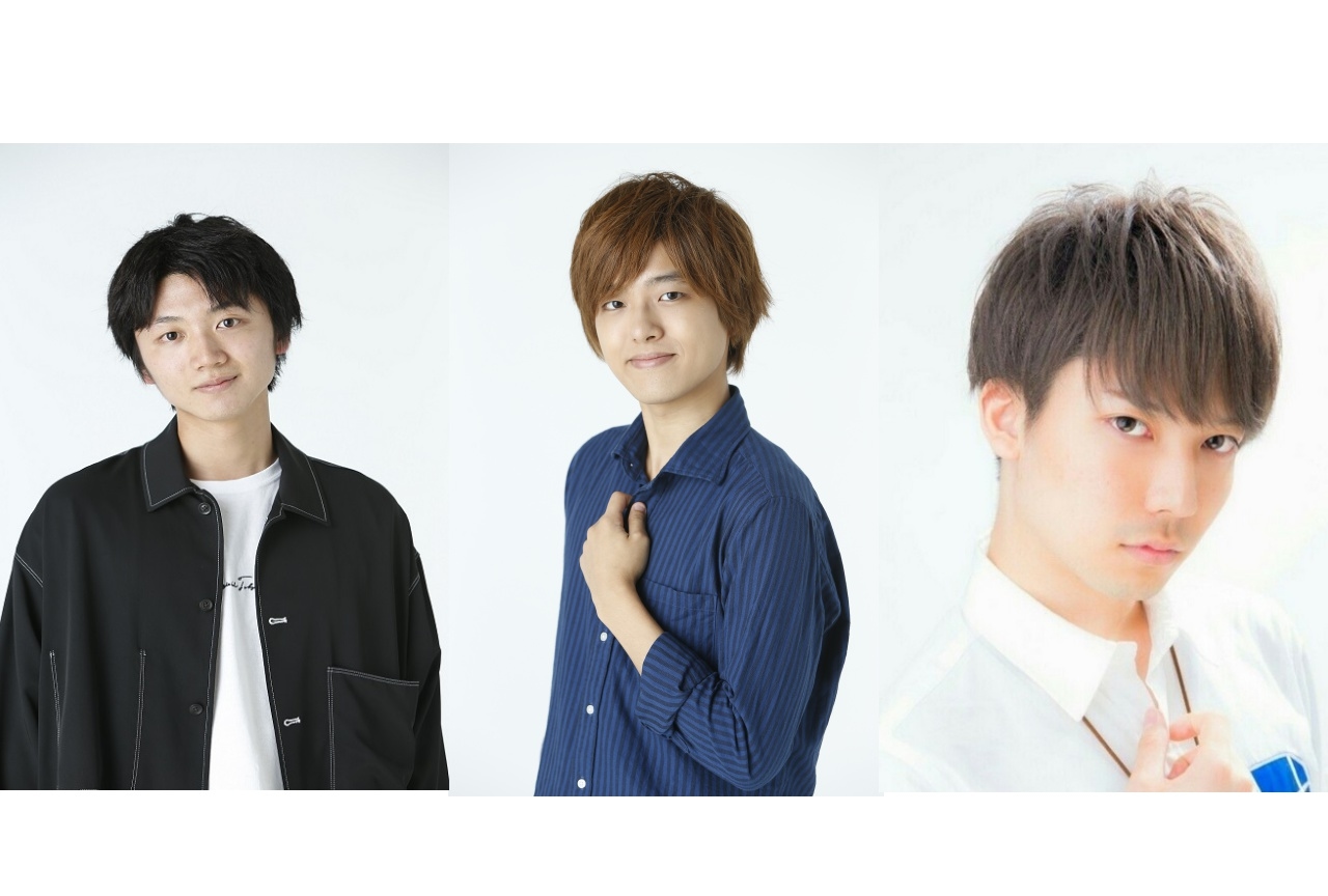 黒木陽人、観世智顕、古田一晟出演「バレンタインもどんちゃんさわぎ」開催決定！