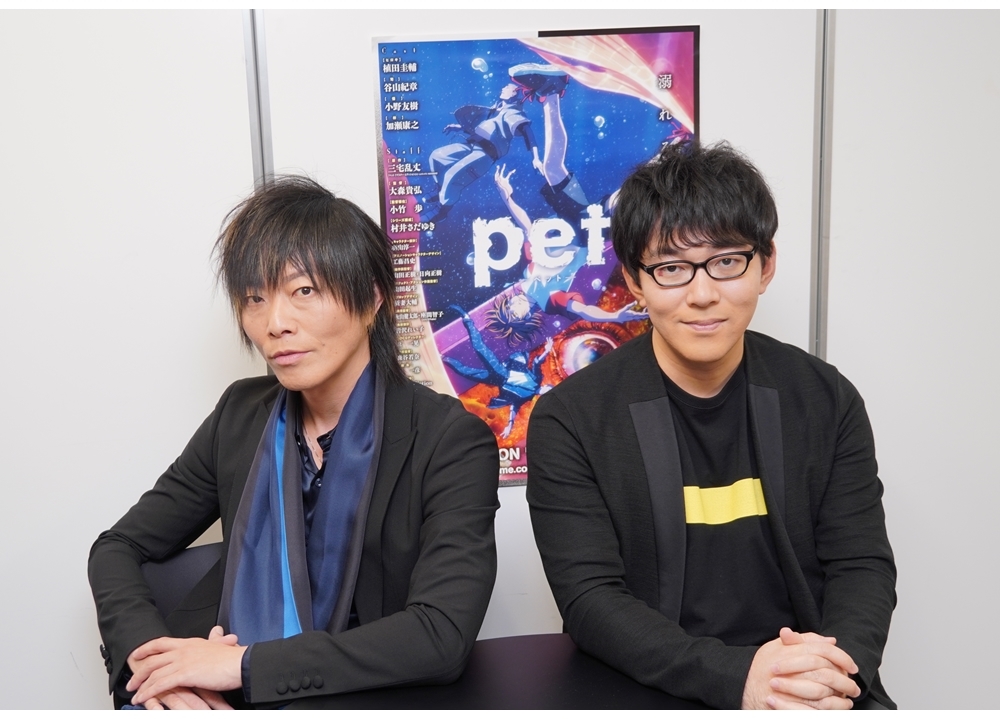 『pet』谷山紀章×小野友樹の公式SP対談が公開！