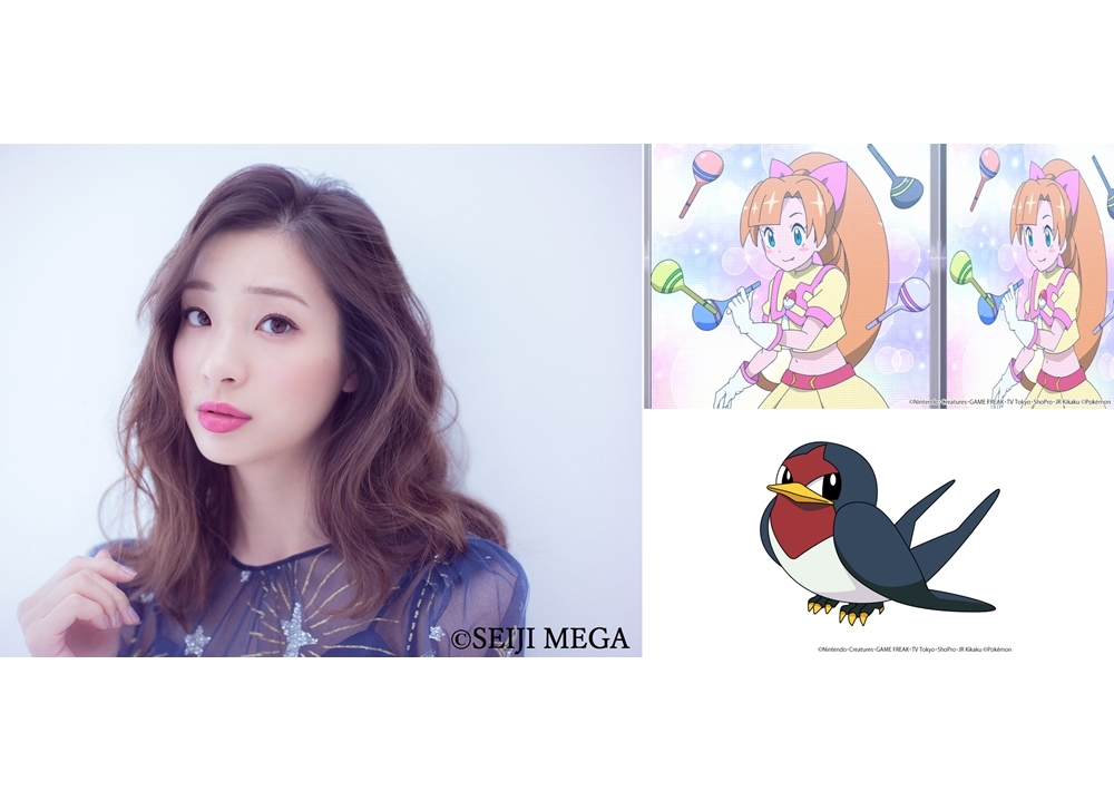 『ポケモン』女優・モデルの足立梨花がゲスト声優に決定！