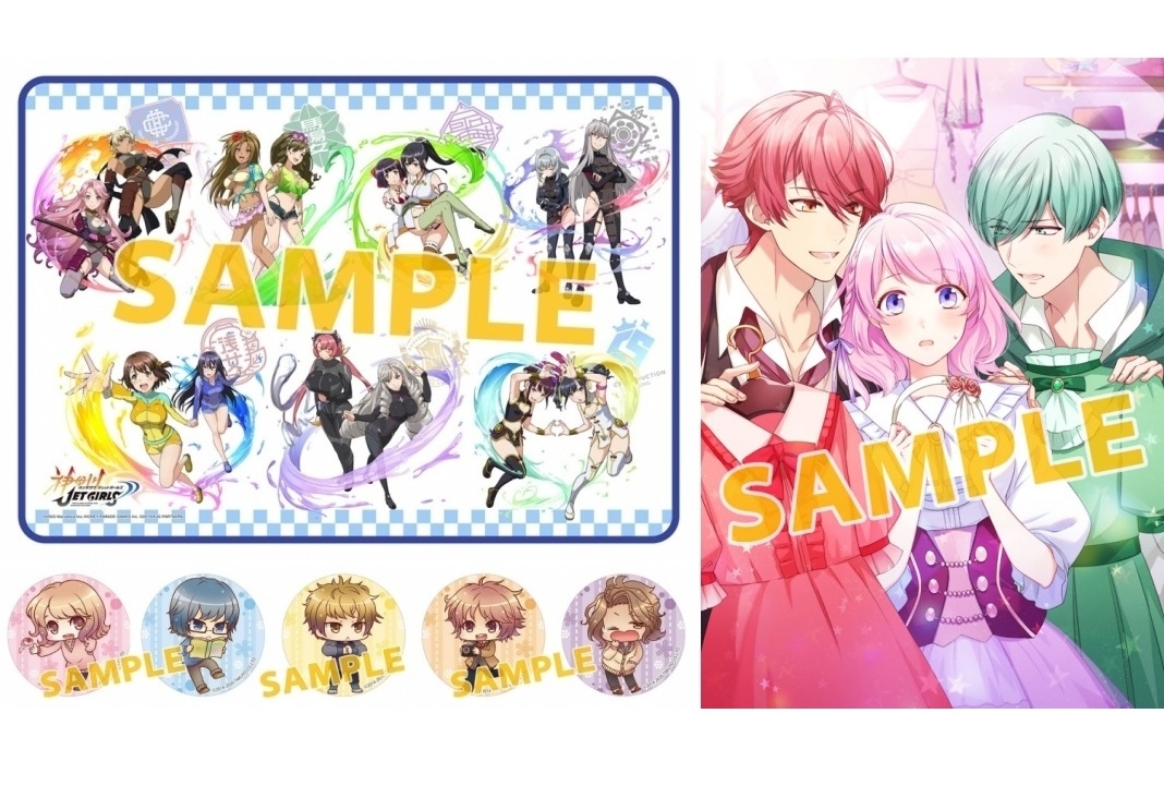 2020年1月発売の【ゲーム・アニメ・ライブ】アニメイト限定商品特集