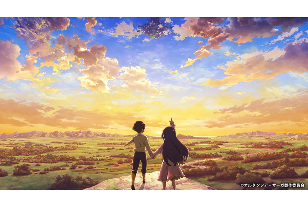 『オルタンシア・サーガ』TVアニメ化が決定