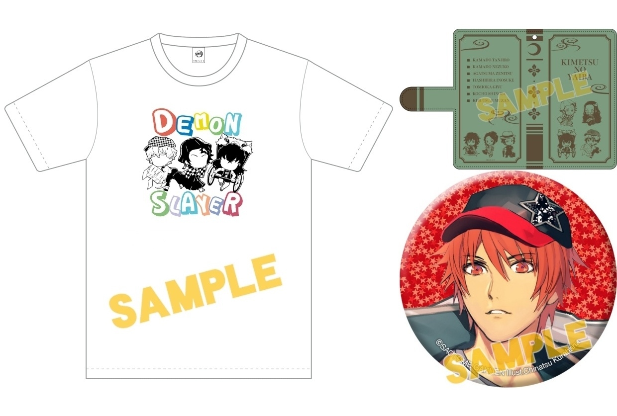 2020年1月発売の【グッズ】アニメイト限定商品特集