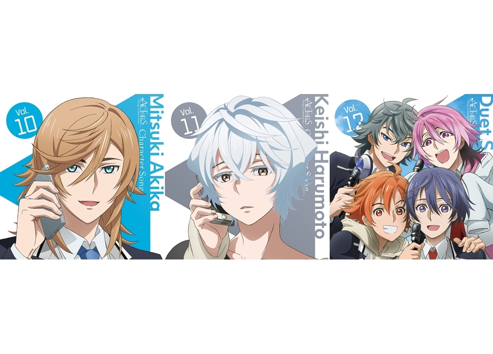 『ACTORS -Songs Connection-』キャラソンVol.10～12の試聴動画公開