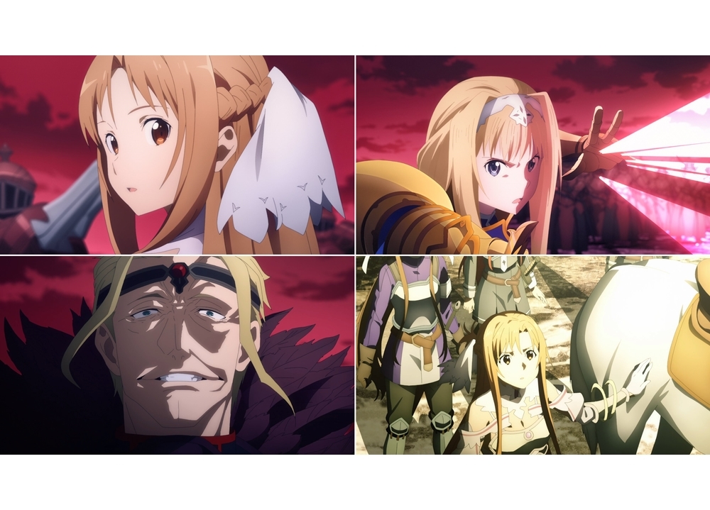 『SAO アリシゼーション WoU』第12話「一筋の光」の先行カット到着!