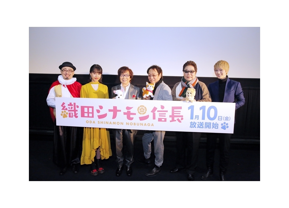 『織田シナモン信長』先行上映イベントより公式レポ到着！