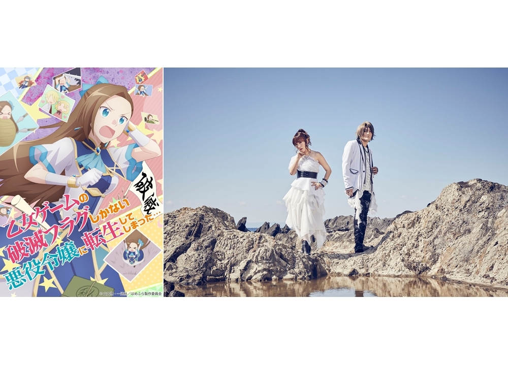 angelaが『はめふら』OPテーマを担当！