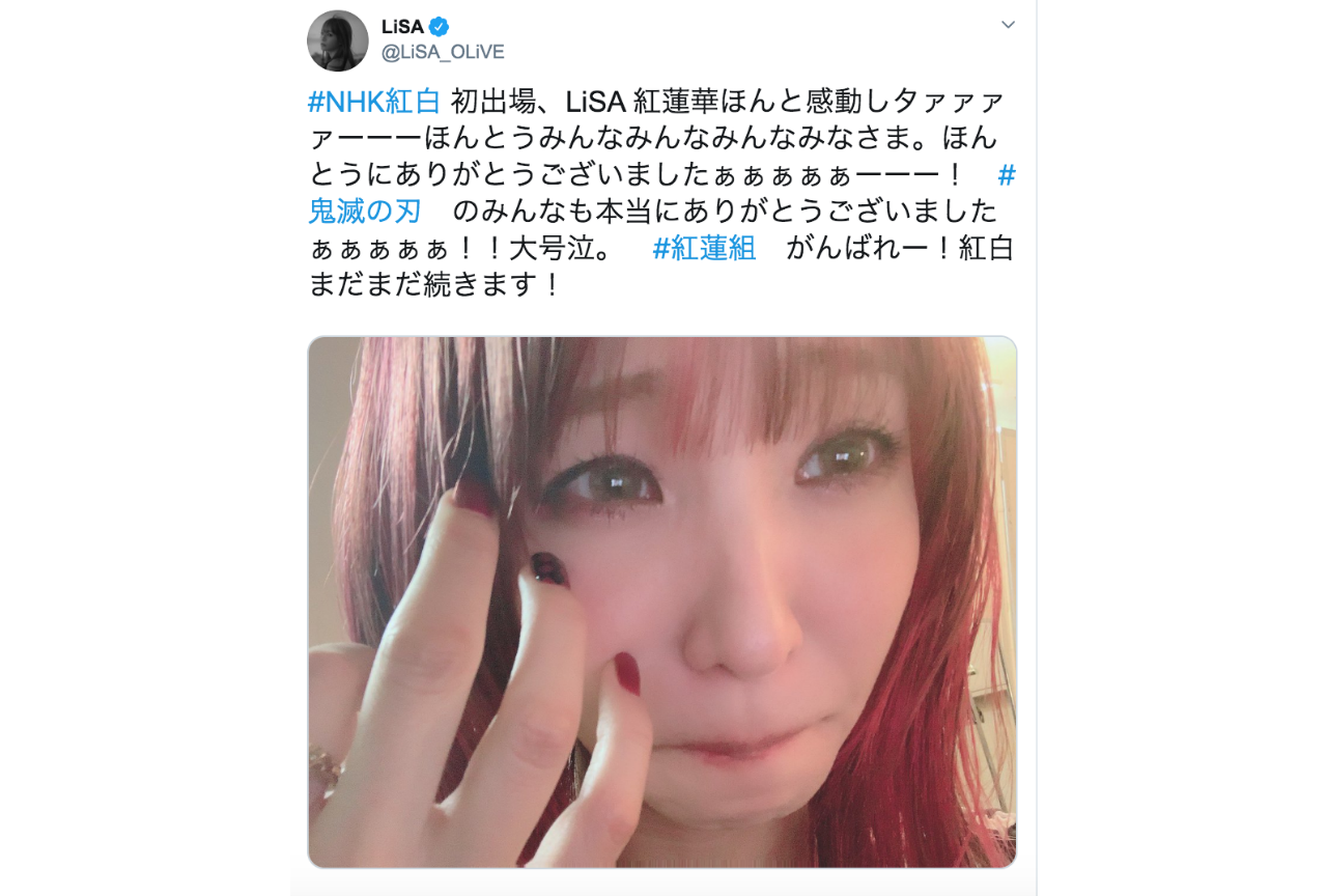 LiSAが紅白で鬼滅の刃の紅蓮華を熱唱！声優の反応ツイートまとめ