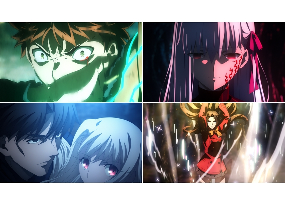 劇場版「Fate/stay night [HF]」最終章より最新予告編が公開！
