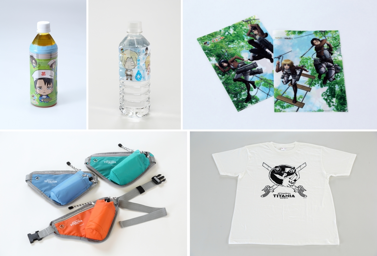 『進撃の巨人』×「ターザニア」コラボグッズ発売決定