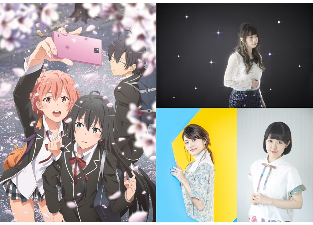 『俺ガイル完』OPはやなぎなぎ、EDは早見沙織＆東山奈央に決定！