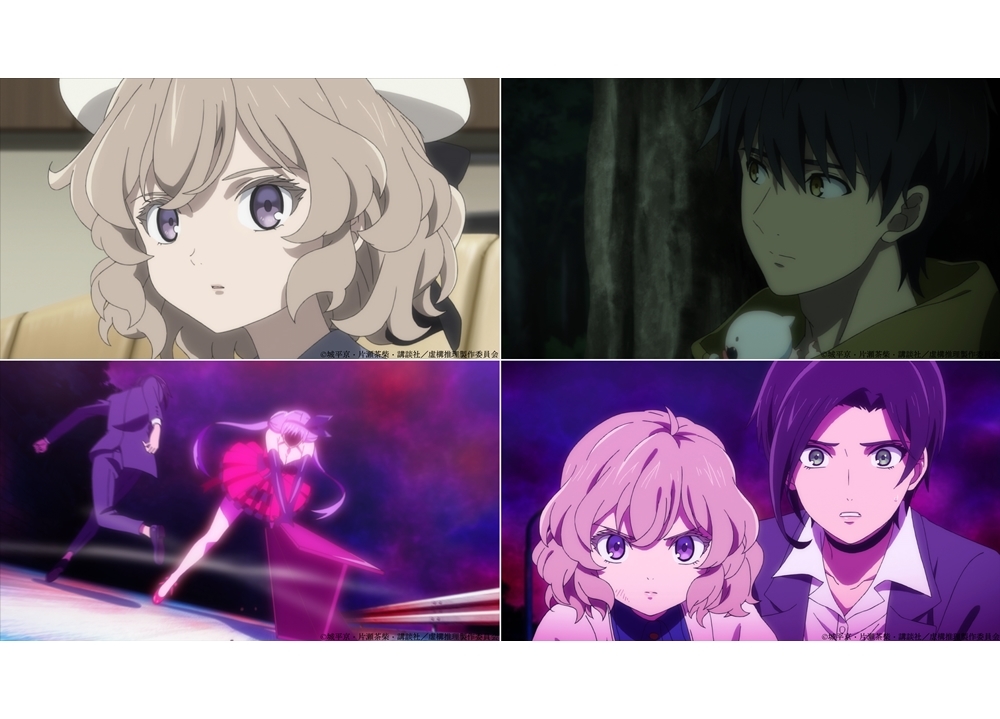 『虚構推理』宮野真守が歌うEDテーマが第3弾PVで聴ける！