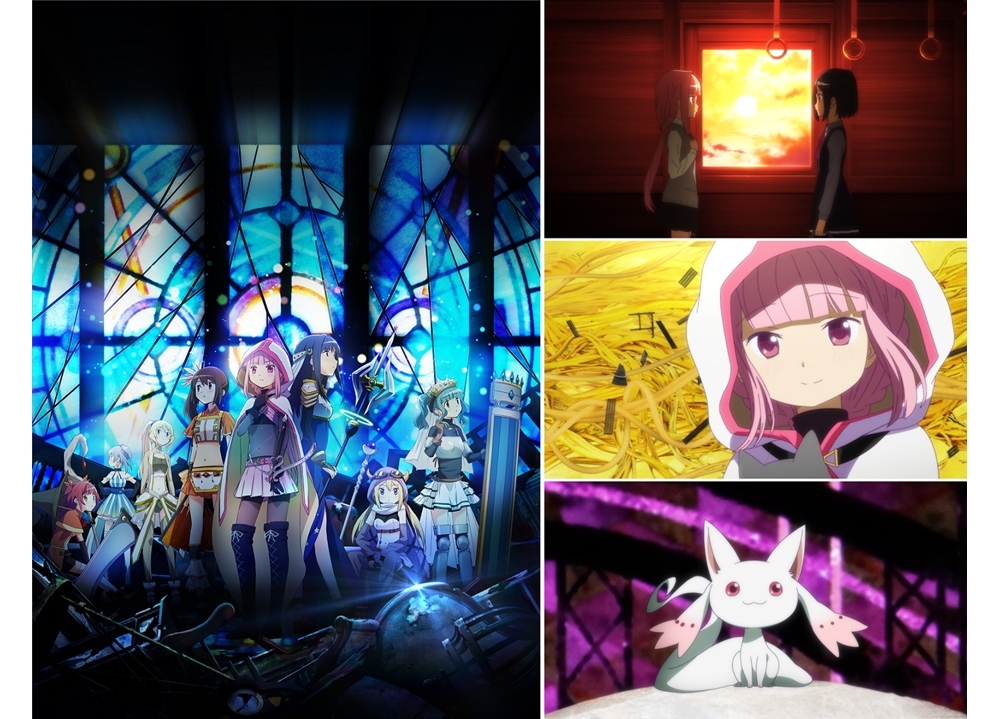 『マギレコ』BD&DVD第1巻が3/4発売決定!SPイベントも開催に