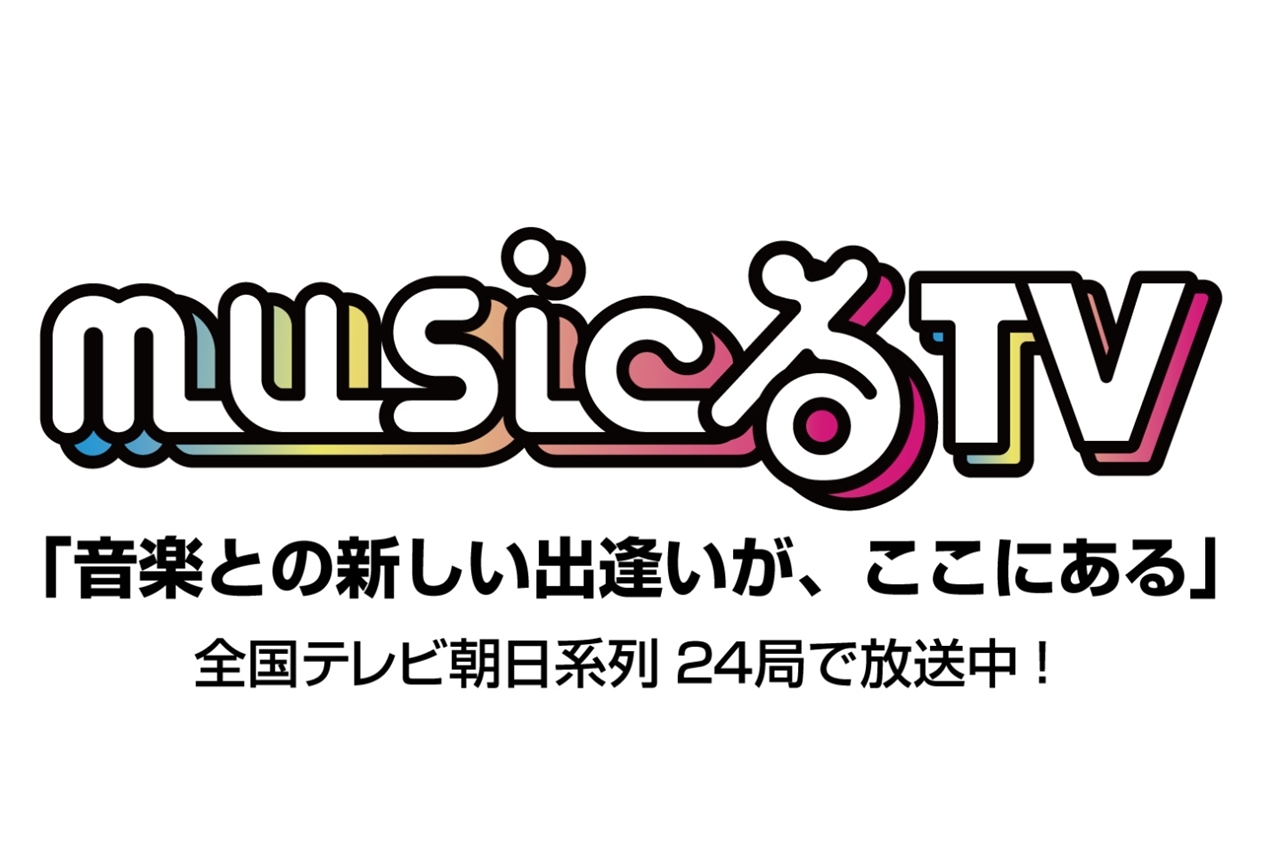 「musicるTV」がブシロードに潜入！工藤晴香と志崎樺音も登場